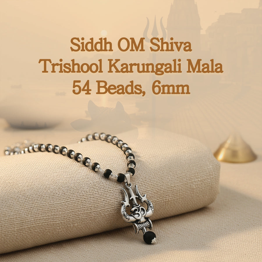 Siddh OM Shiva Trishool Karungali Mala - 54 Beads, 6mm