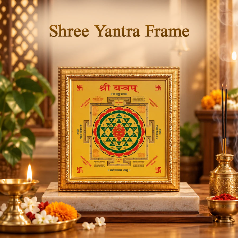 Shree Yantra Frame