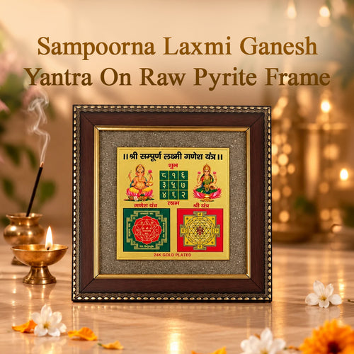 Sampoorna Laxmi Ganesh Yantra On Raw Pyrite Frame