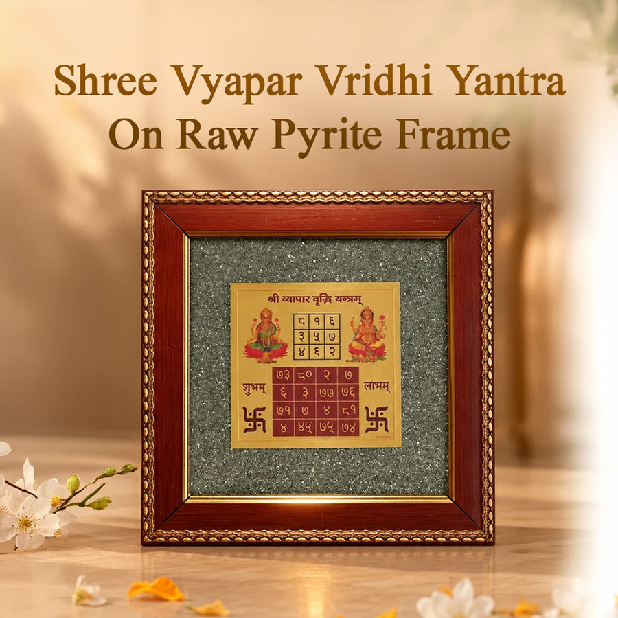 Shree Vyapar Vridhi Yantra On Raw Pyrite Frame