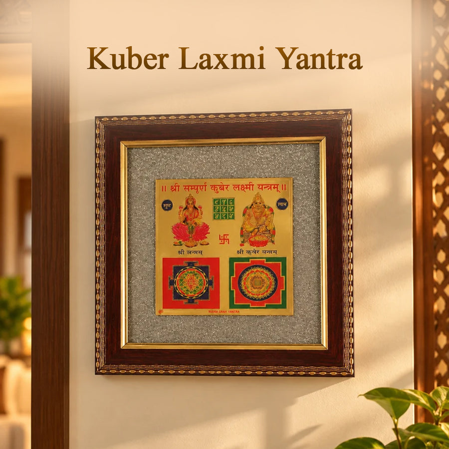 Kuber Laxmi Yantra