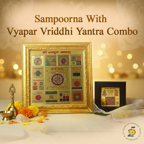 Sampoorna With Vyapar Vriddhi Yantra Combo