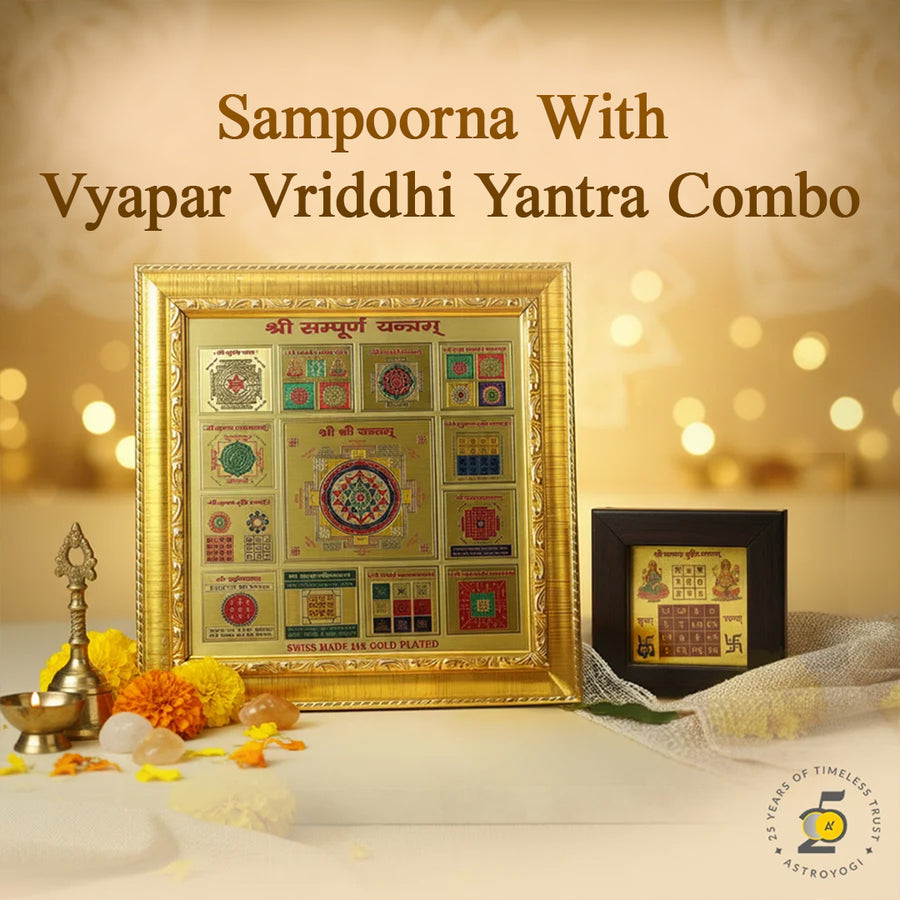 Sampoorna With Vyapar Vriddhi Yantra Combo