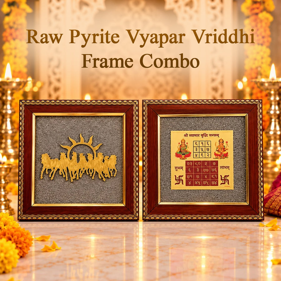 Raw Pyrite Vyapar Vriddhi Frame Combo