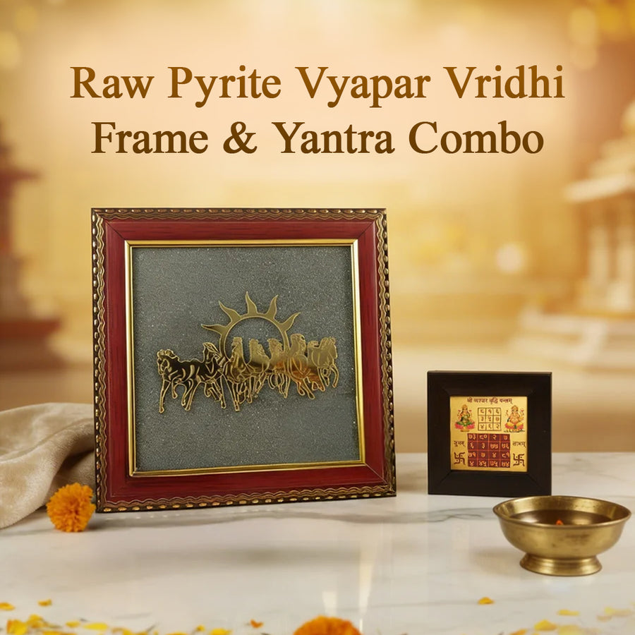 Raw Pyrite Vyapar Vridhi Frame & Yantra Combo
