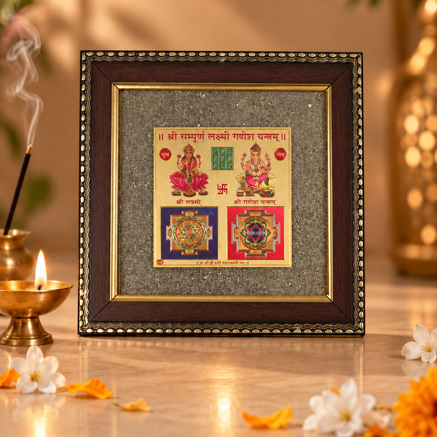 Sampoorna Laxmi Ganesh Yantra On Raw Pyrite Frame