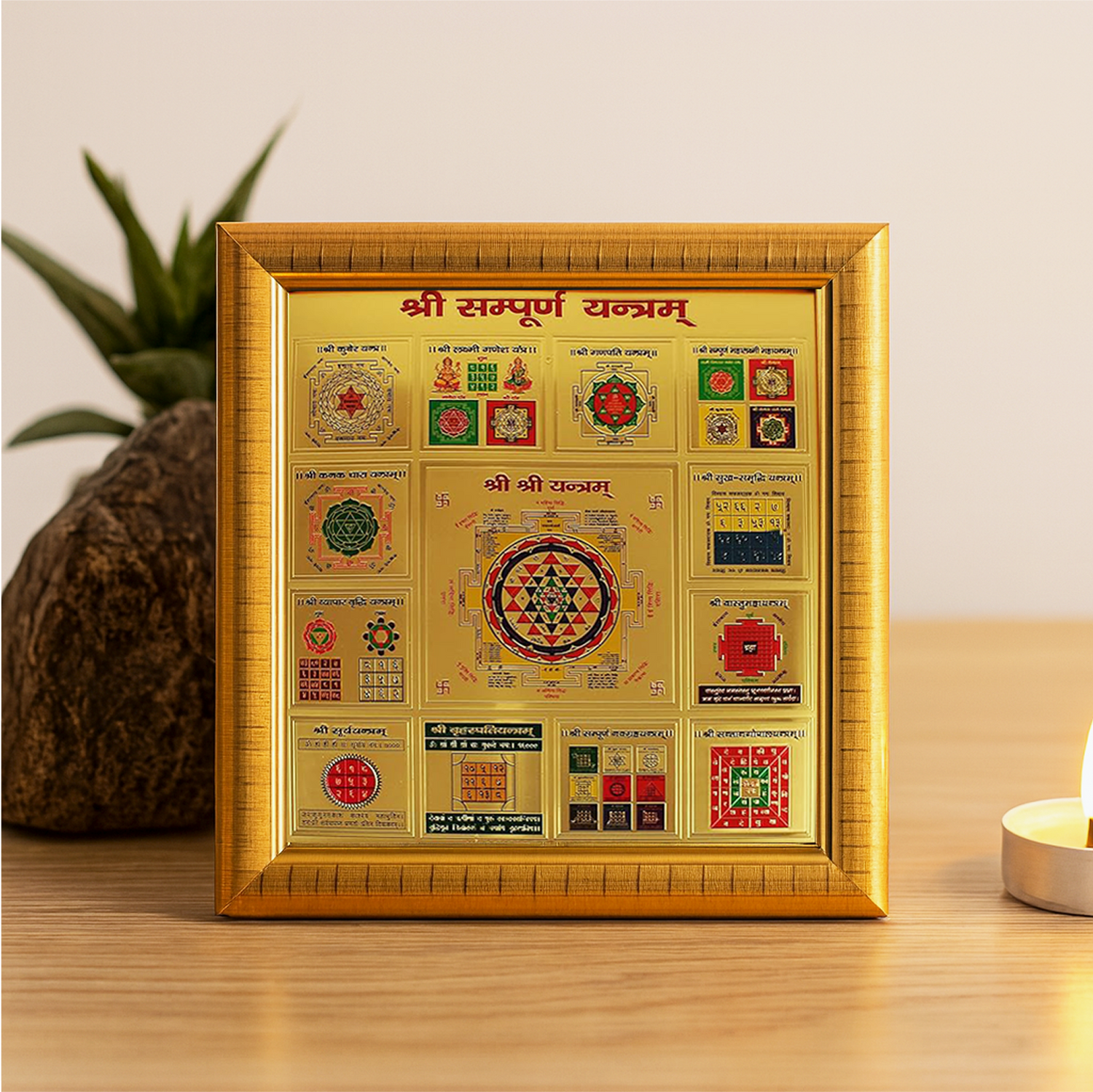 Sampooran Yantra