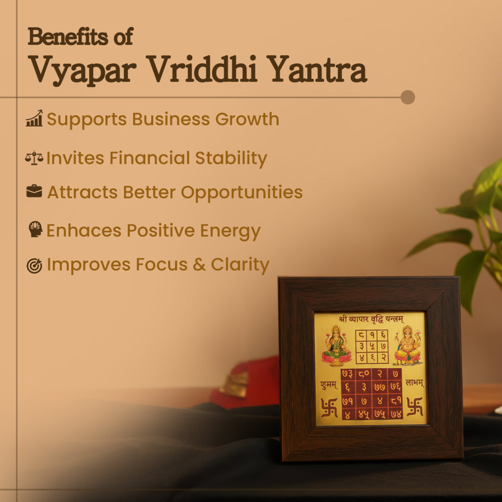 Vyapar Vriddhi Yantra