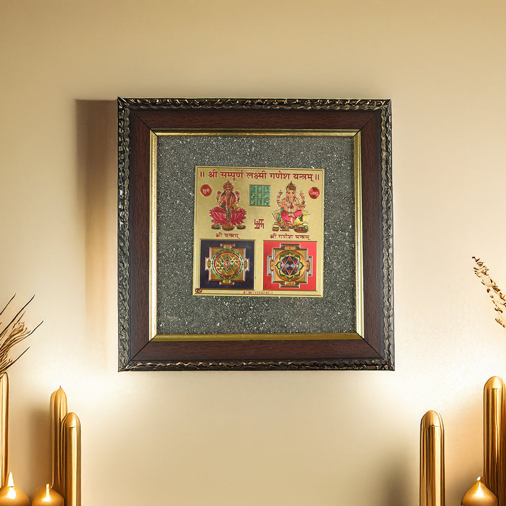 Sampoorna Lakshmi Ganesh Yantra On Raw Pyrite Frame