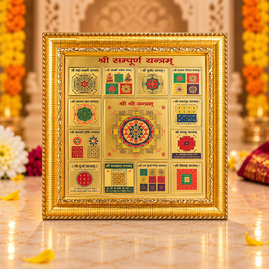 Sampoorna Yantra for Prosperity & Success