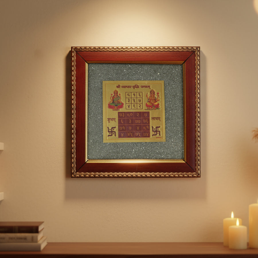 Shree Vyapar Vriddhi Yantra On Raw Pyrite Frame