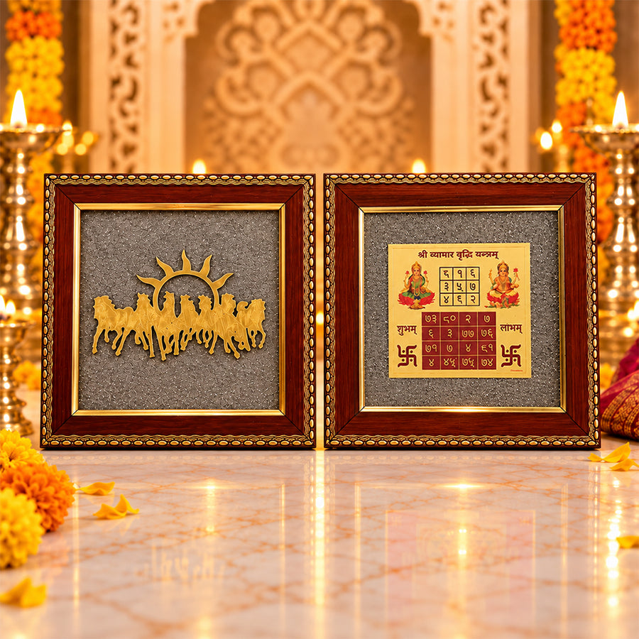 Raw Pyrite Vyapar Vriddhi Frame Combo