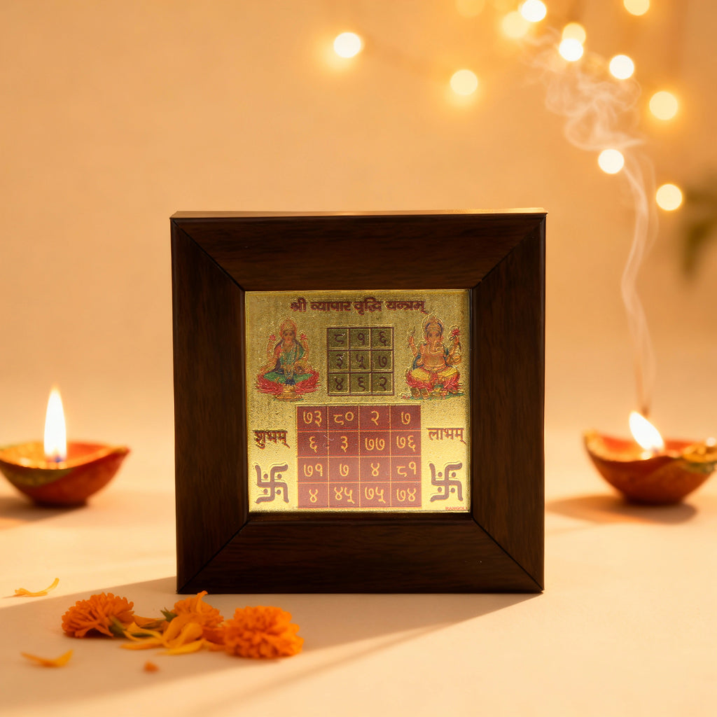Vyapar Vriddhi Yantra