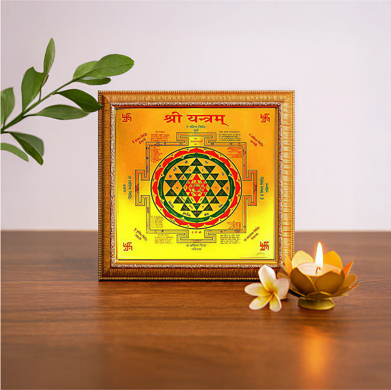 Shree Yantra