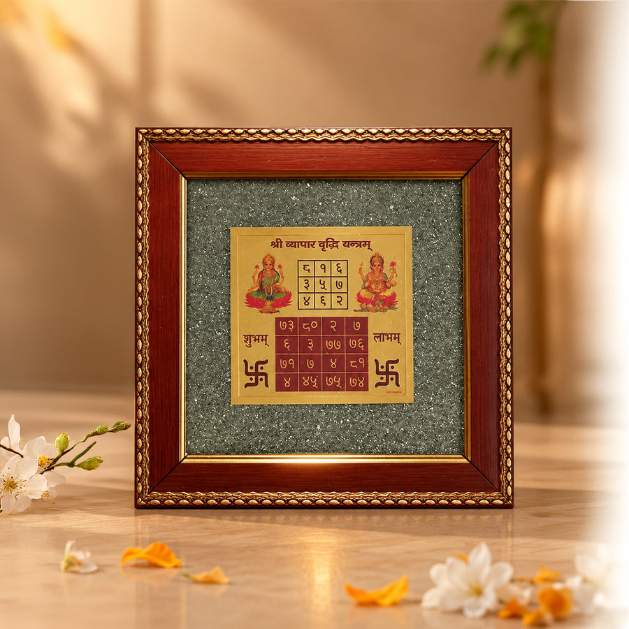 Shree Vyapar Vriddhi Yantra On Raw Pyrite Frame